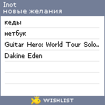My Wishlist - inot