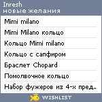 My Wishlist - inresh