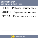 My Wishlist - inrimargaret