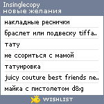 My Wishlist - insinglecopy