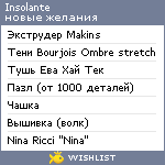 My Wishlist - insolante