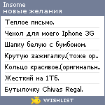 My Wishlist - insome