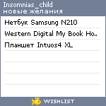 My Wishlist - insomnias_child