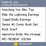 My Wishlist - inspired_one