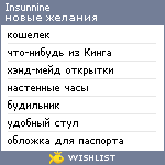 My Wishlist - insunnine