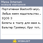 My Wishlist - internum