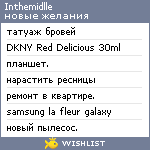 My Wishlist - inthemidlle