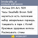 My Wishlist - intolerable_si