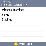 My Wishlist - intrico