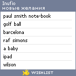 My Wishlist - inufio