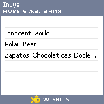 My Wishlist - inuya