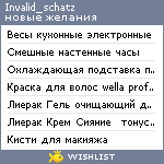 My Wishlist - invalid_schatz