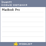 My Wishlist - inventt