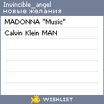 My Wishlist - invincible_angel