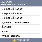 My Wishlist - inwonder