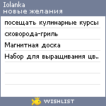 My Wishlist - iolanka