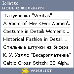 My Wishlist - iolletto