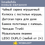 My Wishlist - ionadezhda