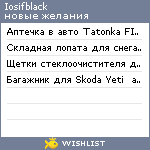 My Wishlist - iosifblack