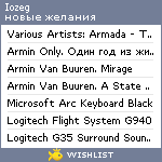 My Wishlist - iozeg