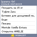 My Wishlist - ipanemalp