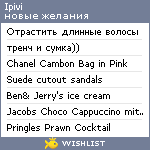 My Wishlist - ipivi