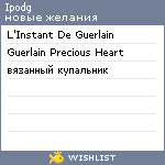 My Wishlist - ipodg