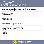 My Wishlist - ira_joyce