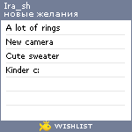 My Wishlist - ira_sh