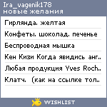 My Wishlist - ira_vagenik178