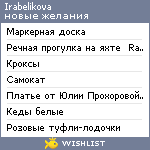 My Wishlist - irabelikova