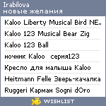 My Wishlist - irabilova