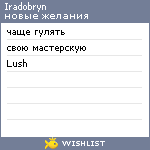 My Wishlist - iradobryn