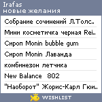 My Wishlist - irafas