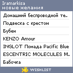 My Wishlist - iramarkisa