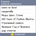 My Wishlist - iramore