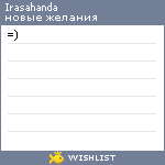 My Wishlist - irasahanda