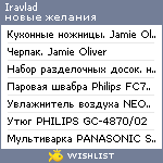 My Wishlist - iravlad