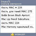 My Wishlist - ireana71