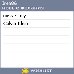 My Wishlist - iren86