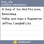 My Wishlist - iren_irie