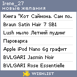 My Wishlist - irene_27