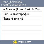 My Wishlist - irene_belmondo