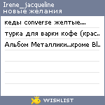 My Wishlist - irene_jacqueline