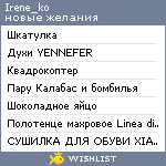 My Wishlist - irene_ko