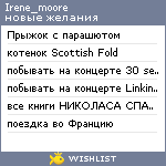 My Wishlist - irene_moore