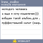 My Wishlist - irene_swallow