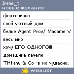 My Wishlist - irene_t