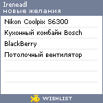 My Wishlist - ireneadl