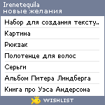 My Wishlist - irenetequila
